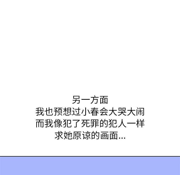 首尔行/都市男女