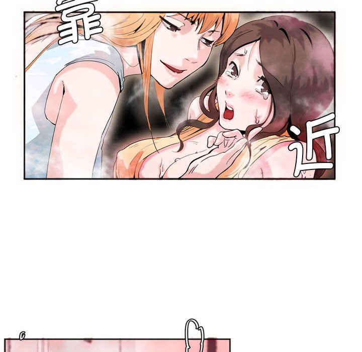 莫名被调教的滋味/危险邂逅