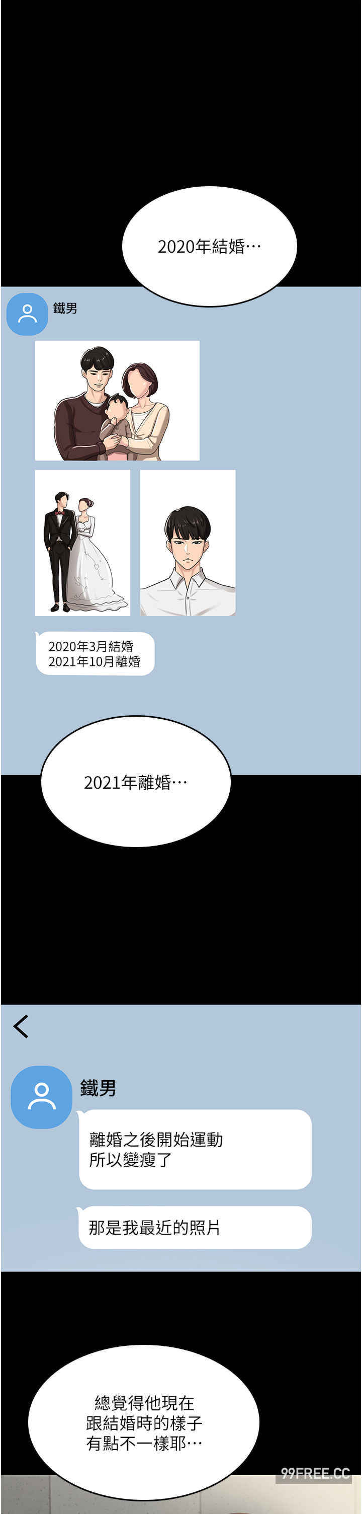 你老婆我收下了