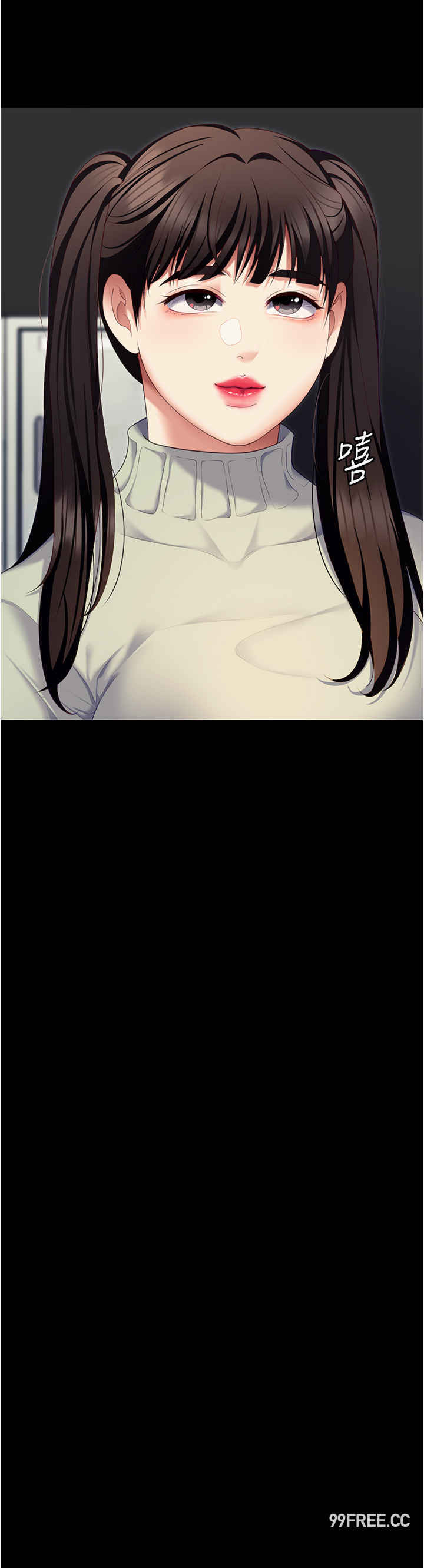 今晚就决定吃你了