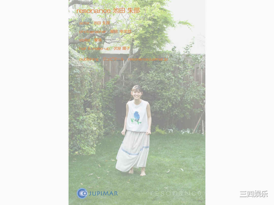池田朱那写真集《resonance》高清全本