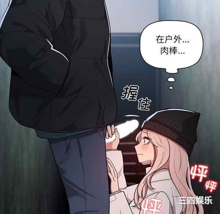 疫情期间的家教生活/疫情下的家教生活