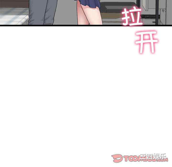 当初恋变成继母/重逢的初恋是继母