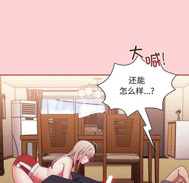 不请自来的未婚妻/陌生的未婚妻