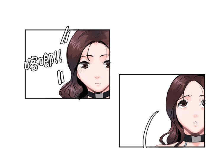 莫名被调教的滋味/危险邂逅