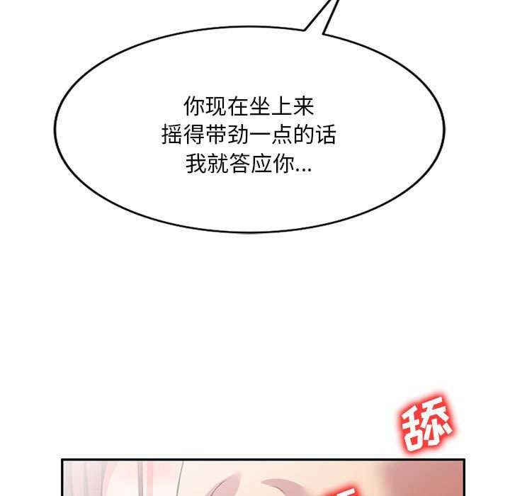 刺激的寄居生活/侄女来敲门