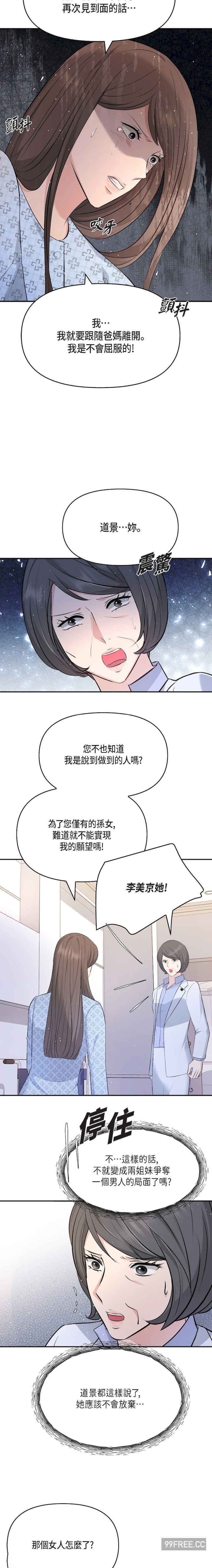 可疑的代表