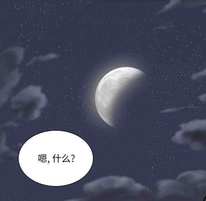 女性友人/换友派对