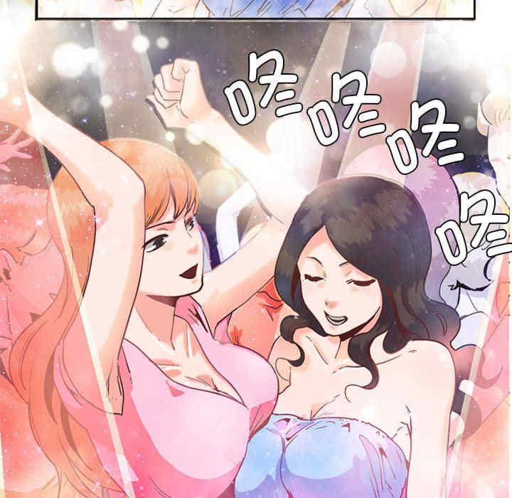 莫名被调教的滋味/危险邂逅