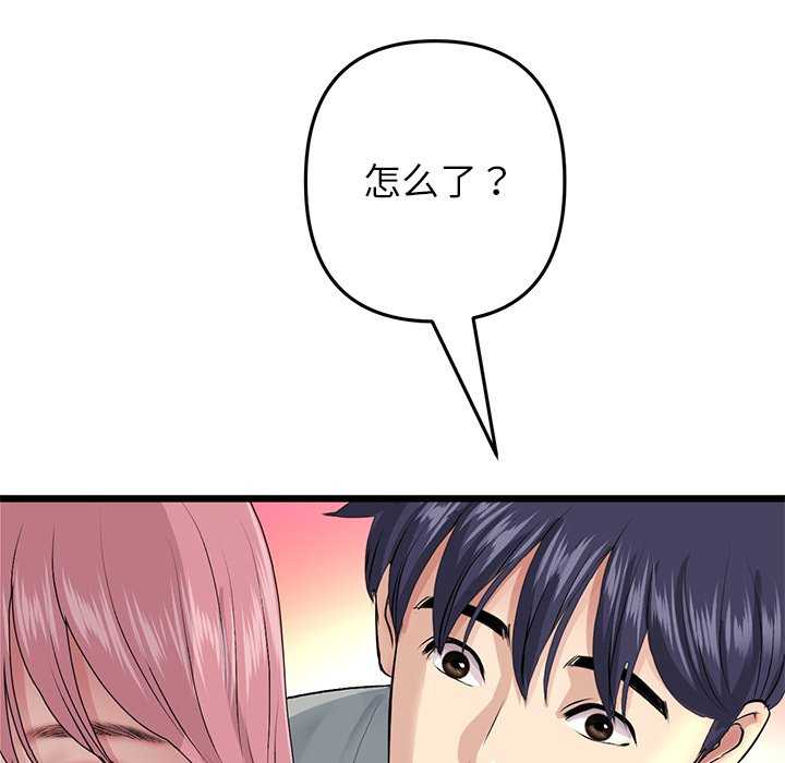 当初恋变成继母/重逢的初恋是继母