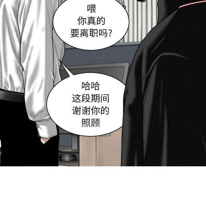 女性友人/换友派对