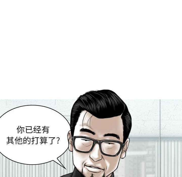 女性友人/换友派对