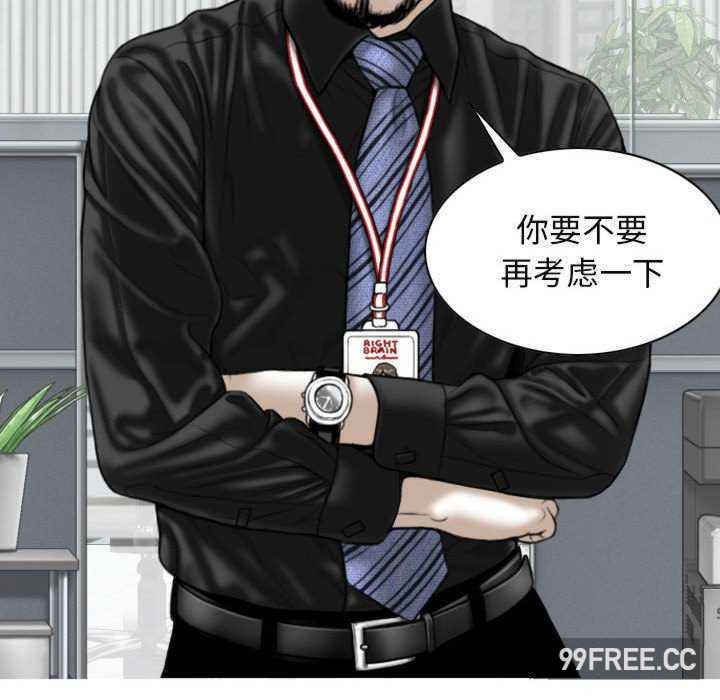 女性友人/换友派对