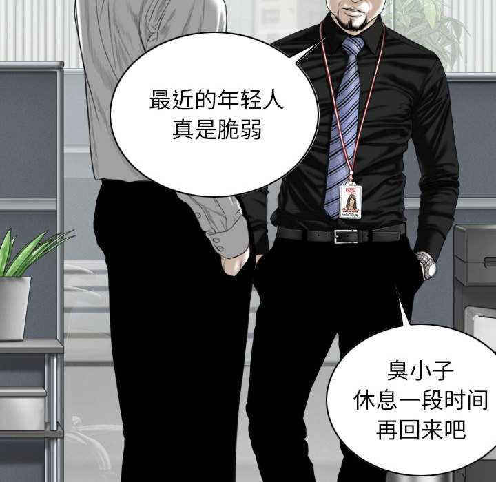 女性友人/换友派对