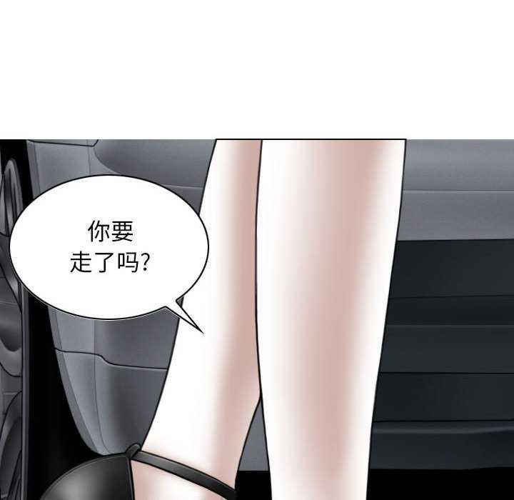 女性友人/换友派对