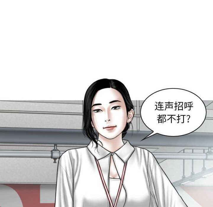 女性友人/换友派对