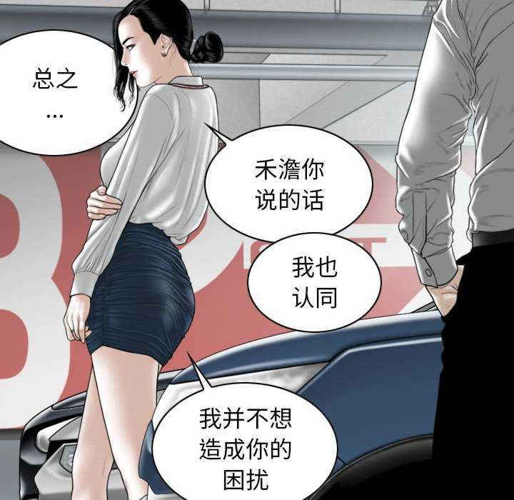 女性友人/换友派对