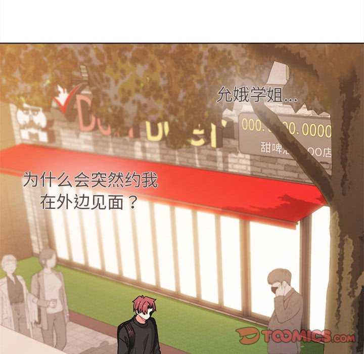 大学生活就从社团开始