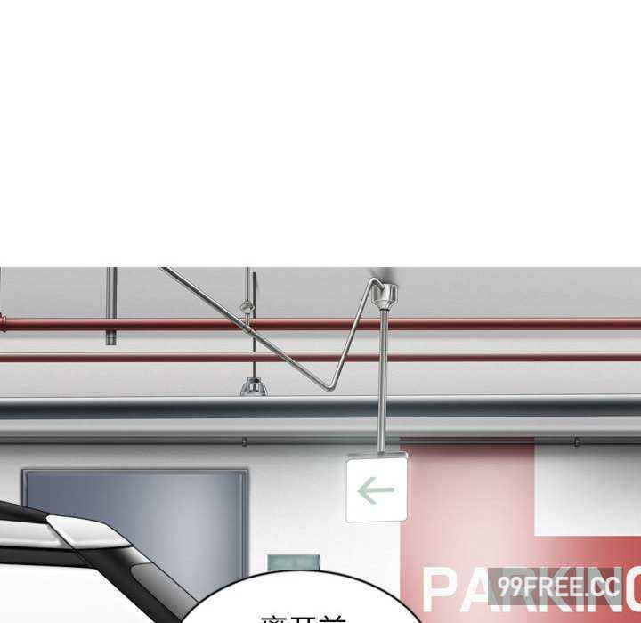 女性友人/换友派对