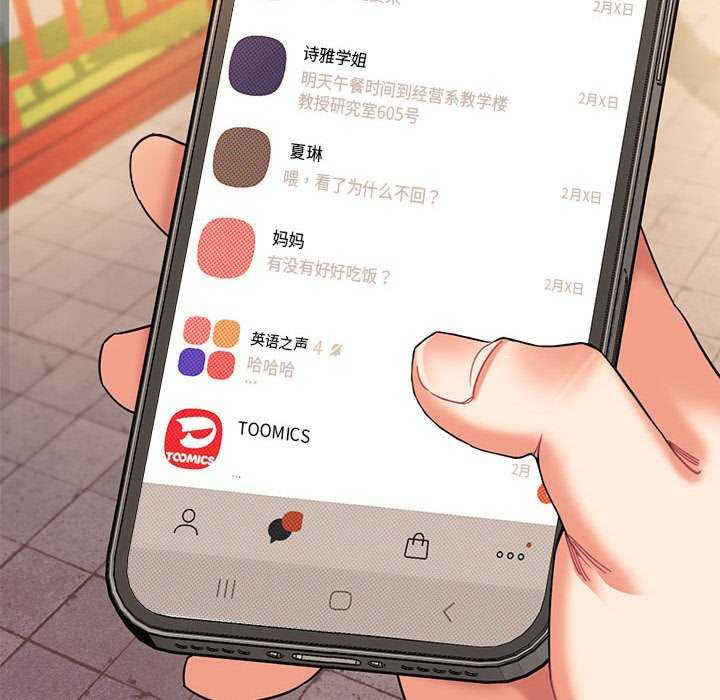 大学生活就从社团开始