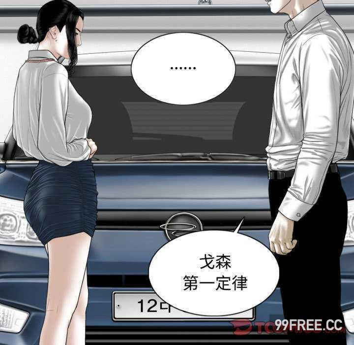 女性友人/换友派对