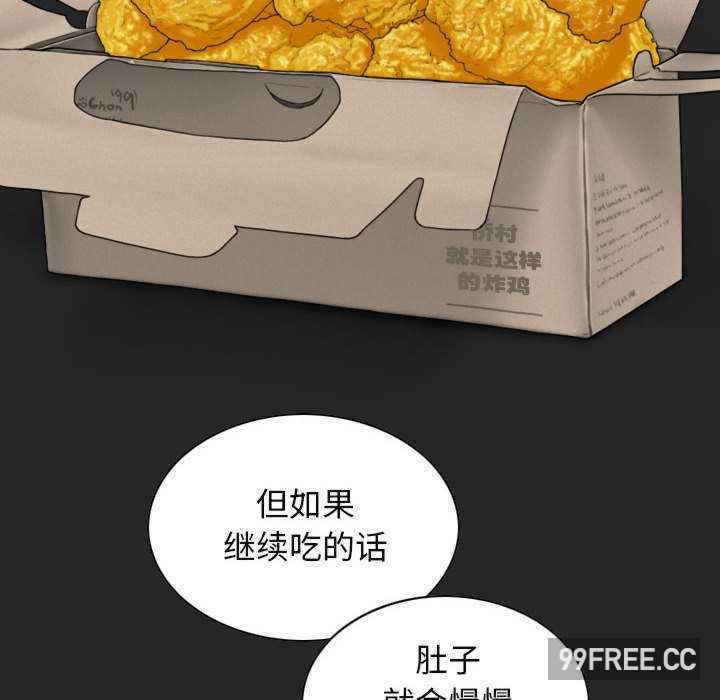 女性友人/换友派对