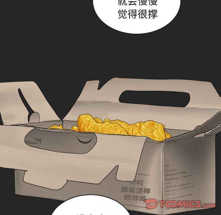 女性友人/换友派对