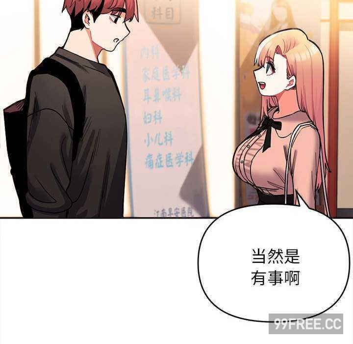 大学生活就从社团开始