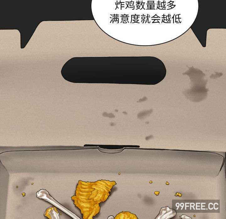 女性友人/换友派对