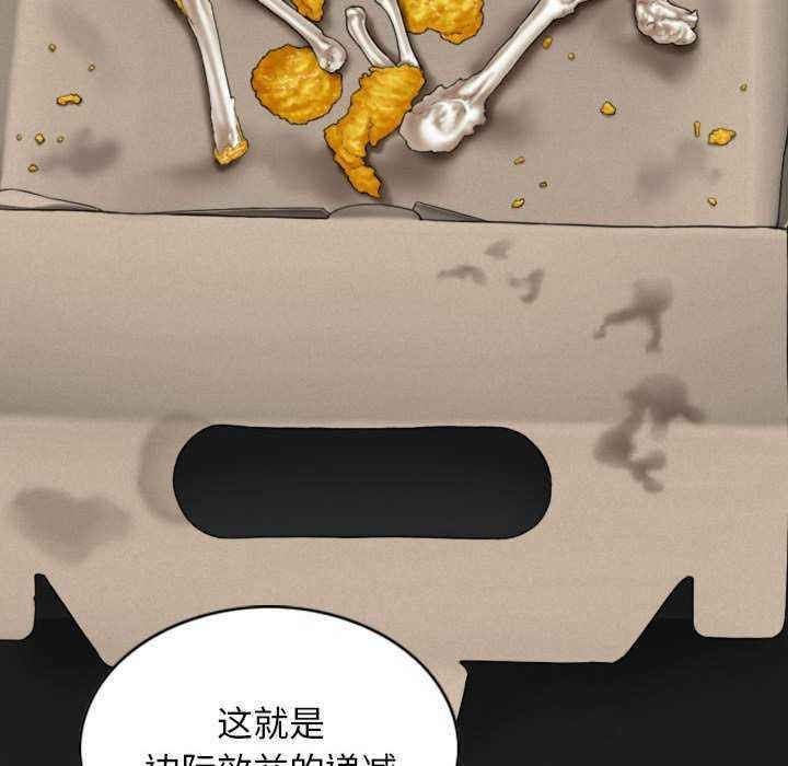 女性友人/换友派对