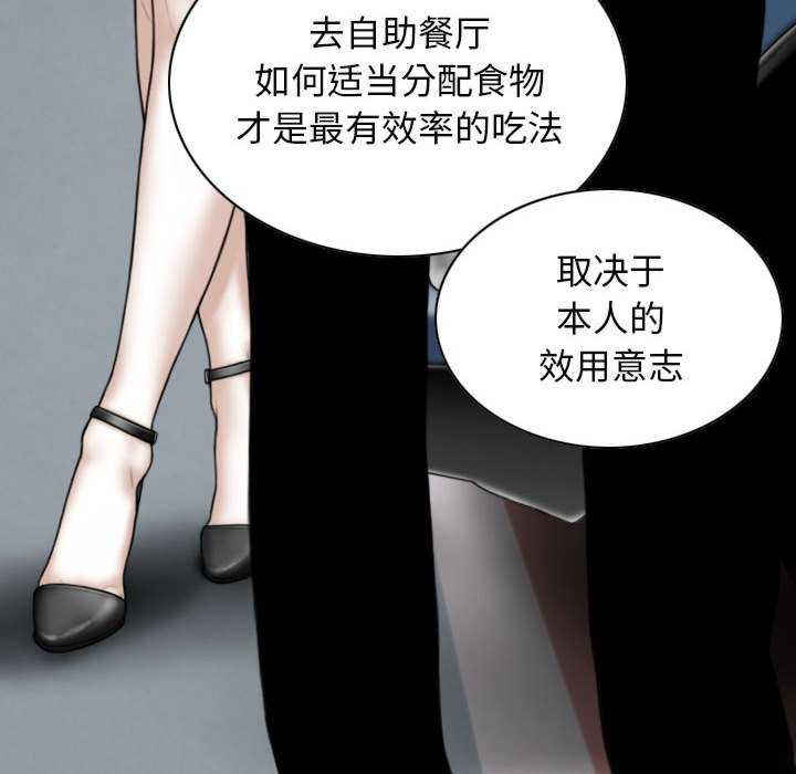 女性友人/换友派对