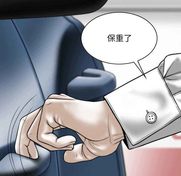 女性友人/换友派对