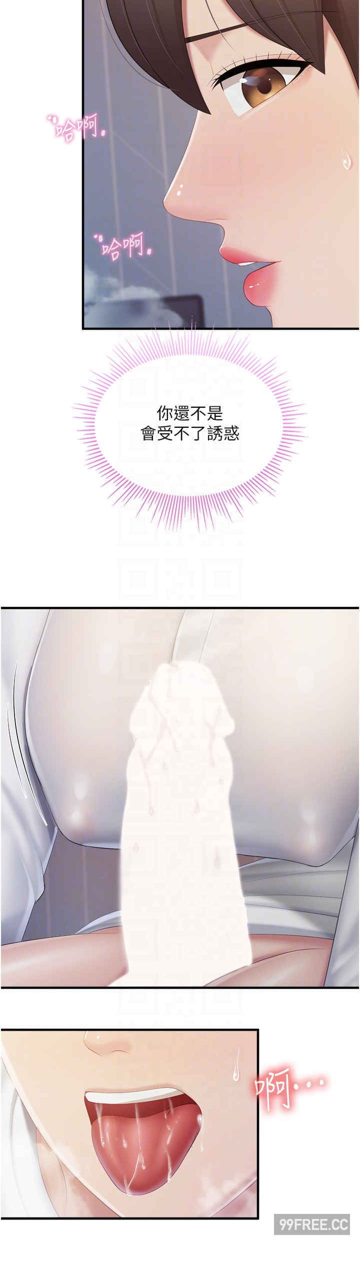 亲子餐厅的妈妈们