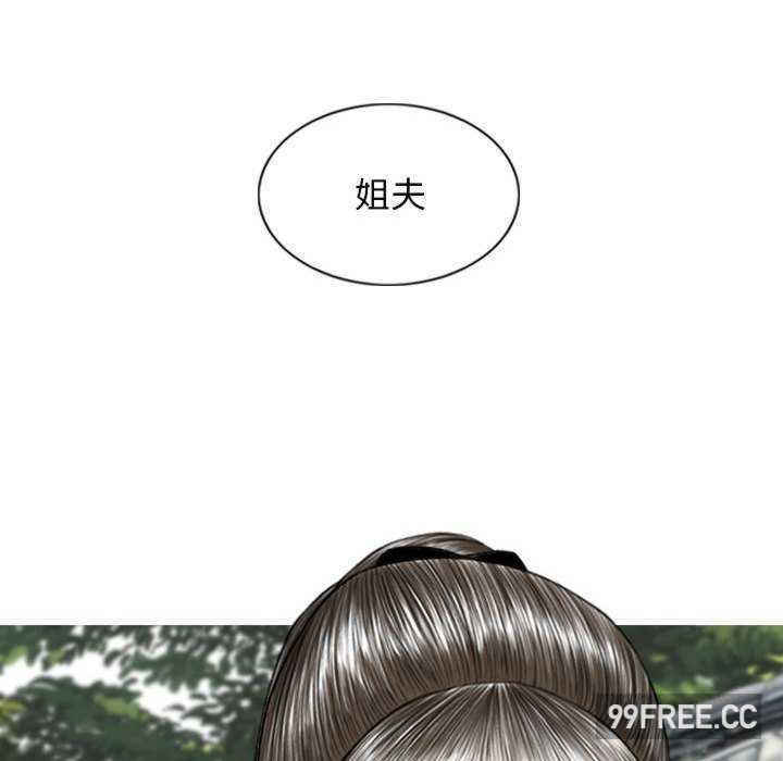 女性友人/换友派对