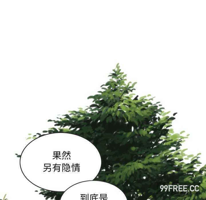 女性友人/换友派对