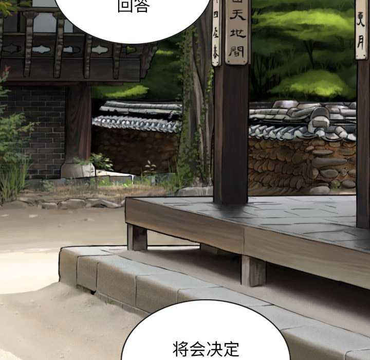 女性友人/换友派对