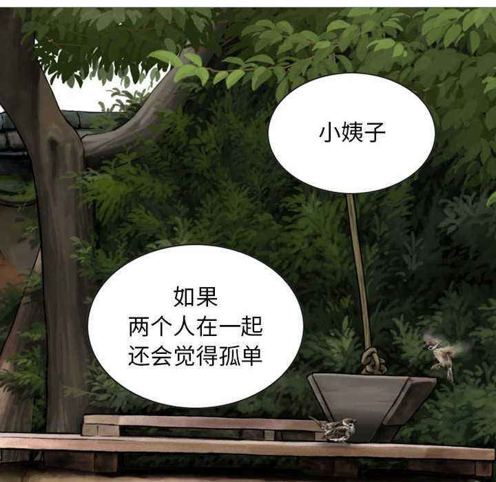 女性友人/换友派对