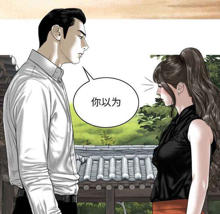 女性友人/换友派对