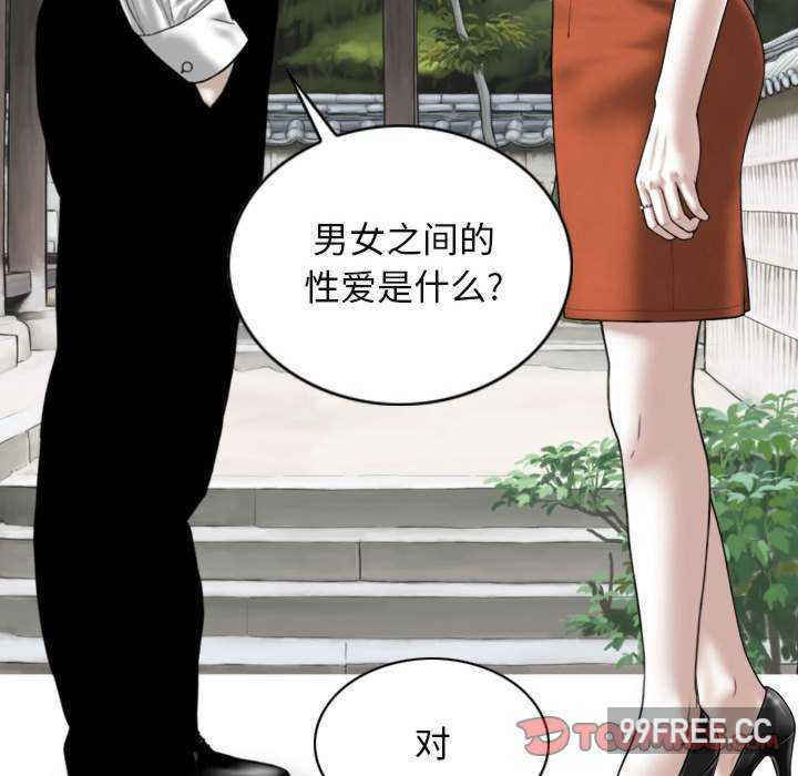 女性友人/换友派对