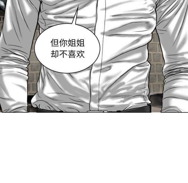 女性友人/换友派对