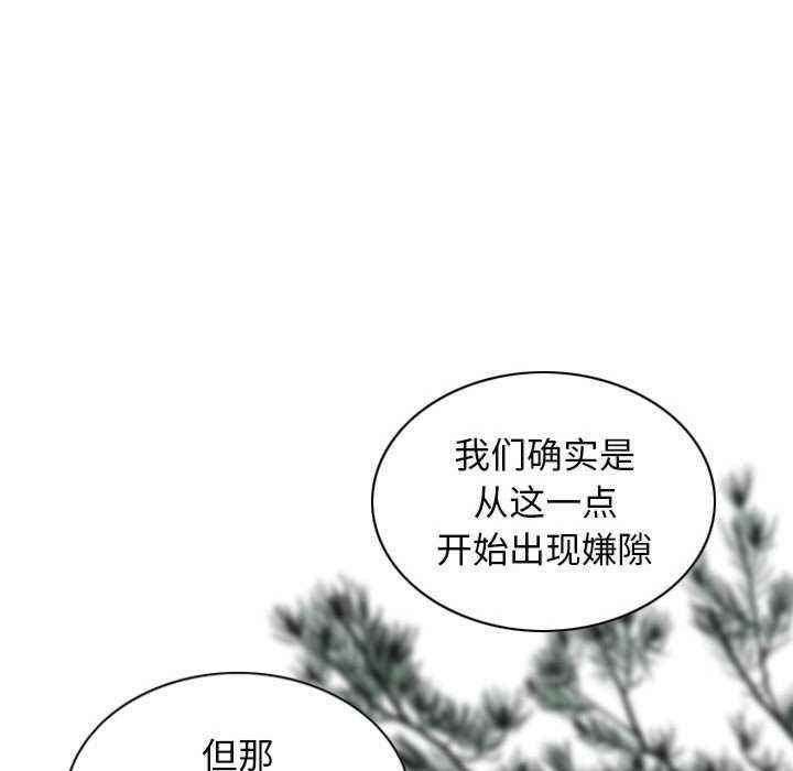 女性友人/换友派对