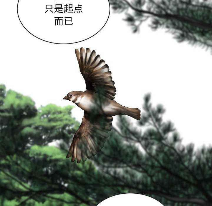 女性友人/换友派对