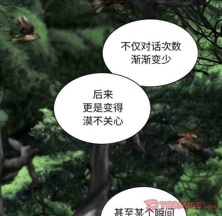 女性友人/换友派对