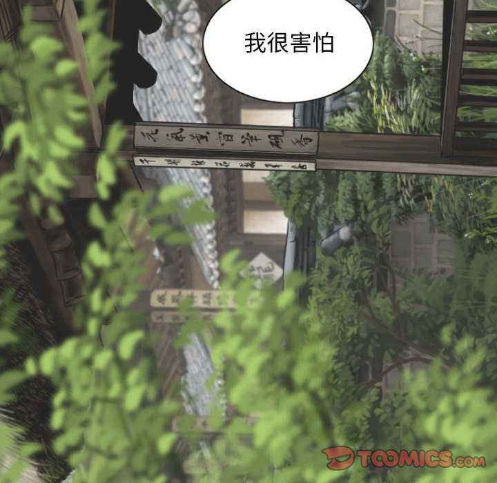 女性友人/换友派对