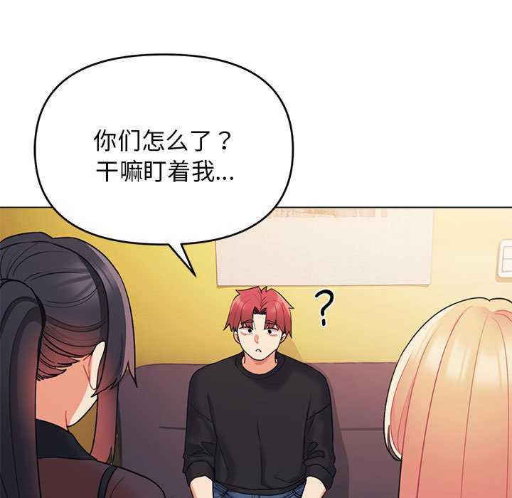 大学生活就从社团开始