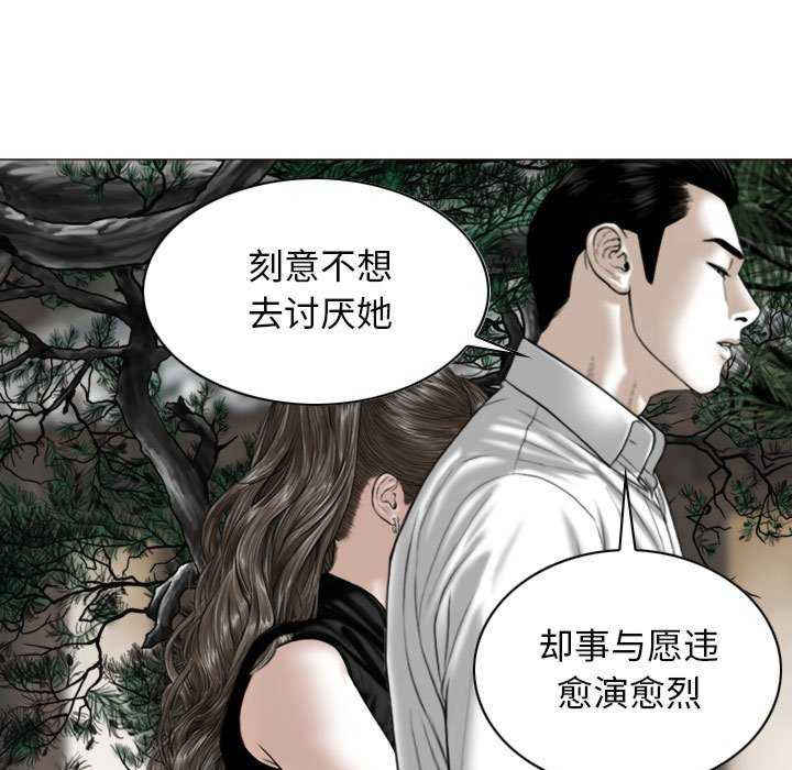 女性友人/换友派对