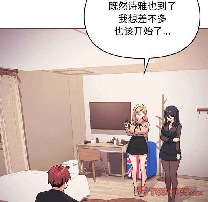 大学生活就从社团开始