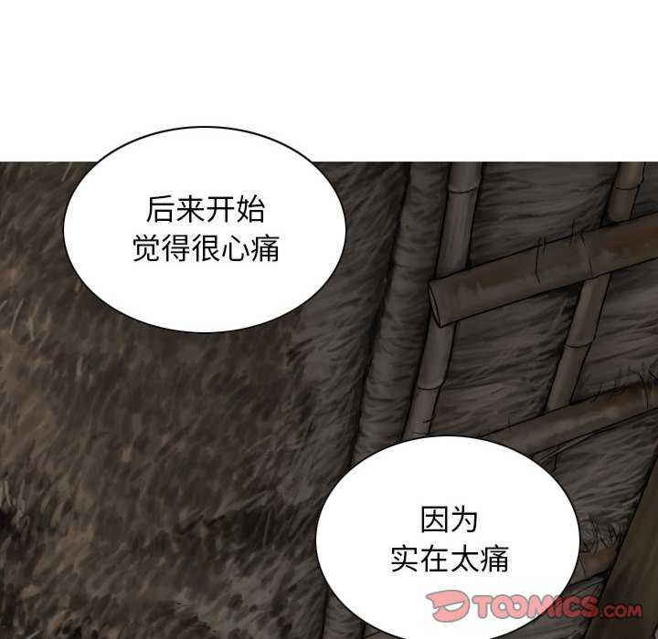 女性友人/换友派对