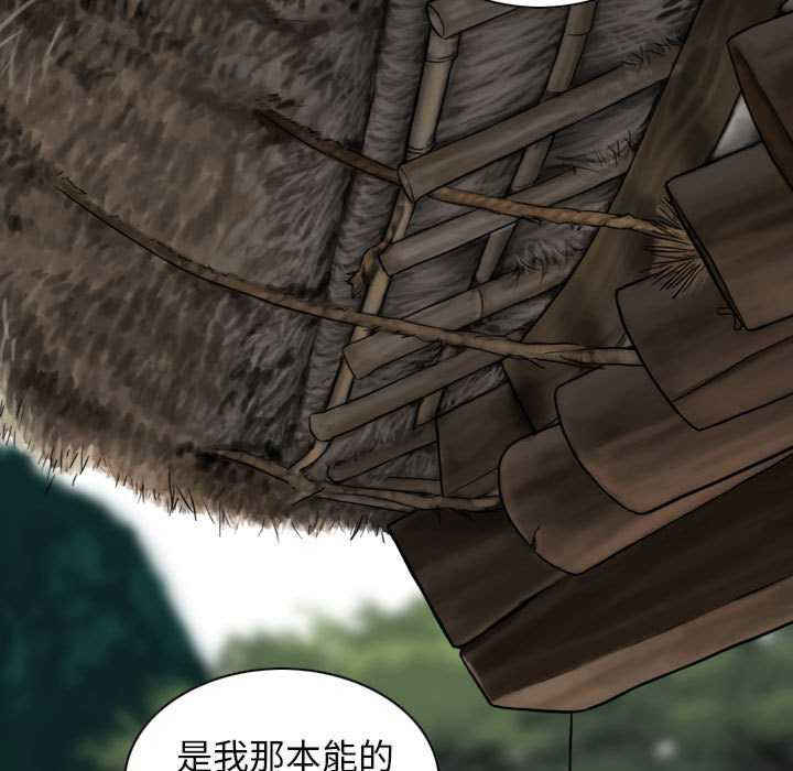 女性友人/换友派对