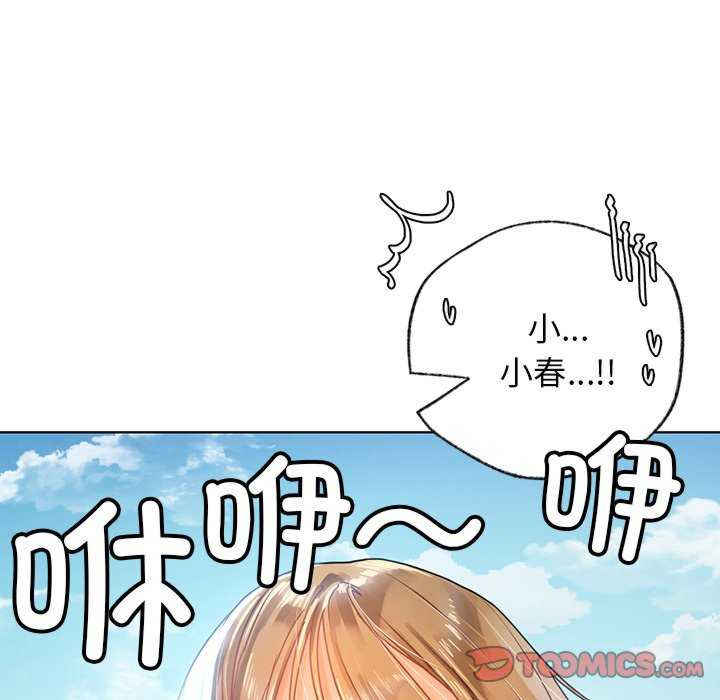 首尔行/都市男女